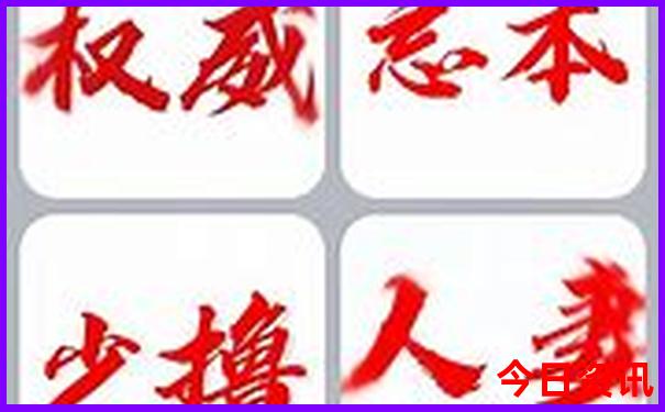 房山景点排行榜前十名