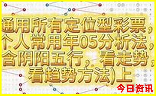 分析2025全新获取年方法天天彩全新正版资料全新发布-新澳门精准正版免费大全